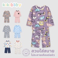 ชุดนอน ชุดนอน ผู้หญิง ชุดนอนเซ๊กซี่xxl ชุดนอนไม่ได้นอน ชุดเซ็กซี่ ชุดคอสเพลย์ ผญ [120-140] ชุดนอนเด็