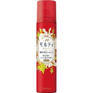 Từ Nhật Bản Vasclin Morti Medicated Hair Growth Essence 130g (Quasi) Womens Hair Growth Products Wom