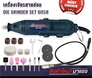 เครื่องเจียรอเนกประสงค์พร้อมสายอ่อน 900W Model 6058 รุ่นรองรับงานหนัก Guarantee 90 Day!!!**งานเทียบไ