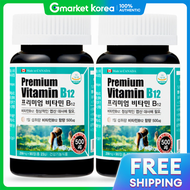 Premium Vitamin B12 256Mg X 90 Tablets 2 Bottles Vitamin B Vitamin B Complex
