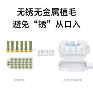 牙刷替換頭適用SOOCAS素士電動牙刷頭X3U/X3Pro/X1/X5/V1/V2/D2聲波替換軟毛