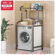 全城熱賣 - 洗衣機置物架 儲物櫃 浴室置物架 馬桶收納架 浴室儲物櫃【2層 淺胡桃+黑架（滾筒）】