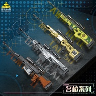 KAZI Building Block Gun Series AWM Sniper Gun Model Children Assembling Toys