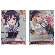 Japanese Weiss Schwarz Card "Beautiful Appearance" Rize GU/W44-038S SR / "For My Sister" Cocoa GU/W4