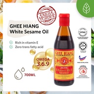 Ghee Hiang Sesame Oil 义香麻油 330/700ML