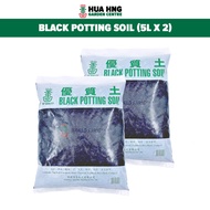 [Bundle of 2] Black Potting Soil (Total approx. 4kg), (4.5L x 2)