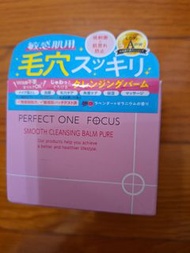 Clayge / Perfect One Focus Cleansing 卸妝