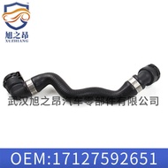 Suitable for BMW 5 Series F07 F10 F18 Water Tank Sewer Pipe 7 Series F02 Coolant Hose17127592651