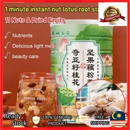 Halal Granules Osmanthus Nuts Canned Lotus Root Starch Meal Replacement Powder Health Supplement Powder-Ready