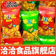 Amazing Price Chacha Strange Flavor Broad Beans 25g/Bag Chacha Spiced Crab Roe Spicy Broad Beans/Pea