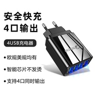 4-Port USB Fast Charger QC3.0 Mobile Phone Charger 4u Smart Fast Charge Home Travel Multi-Port 3a Ch
