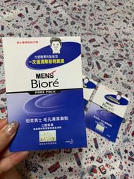 Men’s biore pore pack