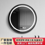 Toilet Smart Round Mirror Toilet Makeup Mirror Bathroom Mirror Defogging Aluminum Frame Luminous LED