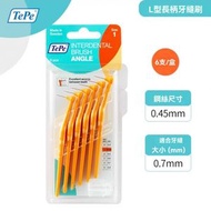 TePe - Tepe瑞典 牙縫刷矯正牙間刷長柄L(0.45mm)橙色齒縫清潔間隙刷【平行進口】