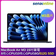 【活動賣場】APPLE MacBook Air M3晶片 16G 512G 15吋