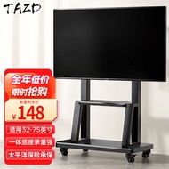 TAZD Mobile TV Bracket（32-75Inch）Video Conference Smart Screen Cart Display Universal Floor Stand Rack Office Conference Teaching Trade Show Applicable