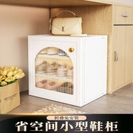 RaySure - 可折疊免安裝不占空間鞋櫃