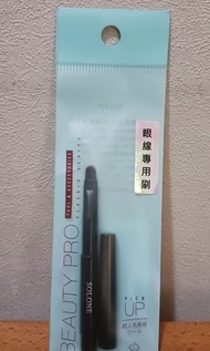 台灣SOLONE眼線刷 化妝掃