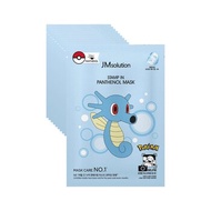 JM Solution 寶可夢X墨海馬泛醇面膜(自拍款) 10pcs
