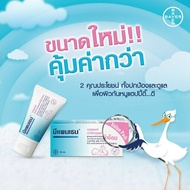 Bepanthan Ointment 50g ครีมทาผื่นผ้าอ้อม ทาหัวนมมารดา บำรุงผิว