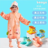 ⭐2025⭐ rain coat kids baju hujan budak lelaki perempuan  Children's Raincoat Boy Rain Boot Set 2 Ful