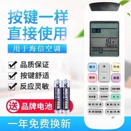 Suitable for Haixin Air Conditioning Remote Control RCH-RZ01 KFR-35GW/EF17A3 (1N10) Cooling Heating