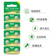 Meter L1154 LR44 AG13 SR44 Batteries for Electronic Watches