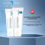 LAROCHE POSAY | ครีมลดการระคายเคืองและซ่อมแซม