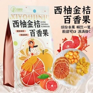 Hua Shuyu Grapefruit Kumquat Passion Fruit Tea Fruit Tea Various Flavors Flower Tea Homemade Freeze-