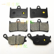 Suitable for Yamaha FZ1000 FZ1 FZ6N YZF600 R6 R7 MT09 Front Rear Brake Pad Disc Brake Pad damaiya.th