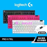 Logitech G 羅技 PRO X LIGHTSPEED 無線機械式TKL遊戲鍵盤