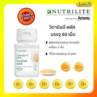 Amway Nutrilite Vitamin B Plus Authentic Shop In Thailand Thai Label Complex [Contains 60 Tablets]