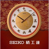 Authentic Seiko Special Edition Auspicious (Feng Shui) Wall Clock - QXA741G