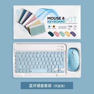 Reading Lang Learning Machine Bluetooth Keyboard Mouse Set C6A C5 C12 C13 Student High-value Wireles