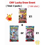 (Live Rip) Pokemon Rumble Lucky Draw 1 Paldea Evolved & 1 Stellar Crown or Paradox Rift (2pack) win 