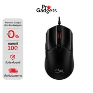 HyperX Pulsefire Haste 2 Gaming Mouse