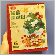 CHRISTMAS TREE GIFT GOYANG/ EXCHANGE GIFT CHRISTMAS TREE GIFT CHRISTMAS GIFT CHRISTMAS EXCHANGE