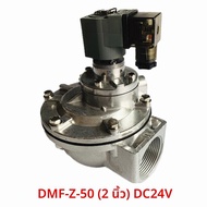 มอเตอร์ไฟฟ้าแบบมีแม่เหล็กสำหรับเครื่องกำจัดฝุ่นมุม DMF-Z-20S/25/40/50J24V6 นิ้ว ขนาด 1 นิ้ว แรงดันไฟ