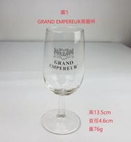 【玻璃杯；高腳杯】【Ocean果汁杯】酒杯；紅酒杯；香檳杯；XO杯；威士忌杯；白蘭地杯；水杯；茶杯