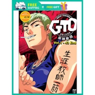 GREAT TEACHER ONIZUKA 麻辣教师GTO ( ANIME TV SERIES DVD : 1999 )