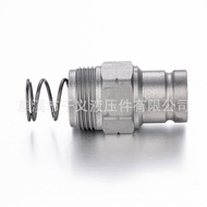 7246798 6679838Universal bobcat Bobcat Loader Quick Coupling Module3/8Pressure Relief Connector