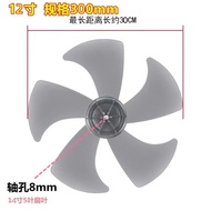 ♞American Electric Fan Fan Blade Fan Blade 10/12/16/18/Inch Amy Pioneer Floor Fan Table Fan Blade Le