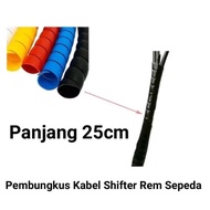 25CM SPIRAL CABLE WRAPPING CABLE HOUSING BRAKE SHIFTER BICYCLE