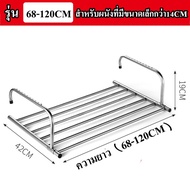 PANDA อพาร์ทเมนท์ราวตากผ้าราวตากผ้า ราวตากผ้า สแตนเลส แขวนขอบระเบียงและหน้าต่าง แข็งแรง พับเก็บได้ ร