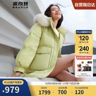 波司登波司登羽绒服女冬季厚款潮流毛领时尚保暖外套B20145268