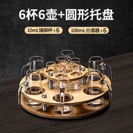 Liquor Glass Set Household High-End Tass Jug round Cup Holder Accessible Luxury Liquor Dispenser She