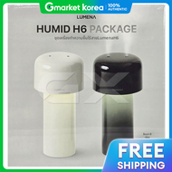 LUMENA HUMID H6 ความจ 1 ลตร 2 ชน (สเบจ+สเขยว) จดสงฟร gx