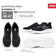 baoji Authentic Size 46-47 Sneakers Casual Sports Shoes 46-47