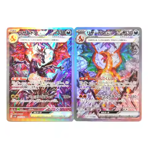 Proxy Pokemon Card Charizard ex SAR 2set 134/108 SV3 349/190 SV4a Ruler of the Black Flame JAPANESE 