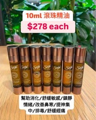 預購❗️加拿大空運直送🇨🇦 Saje Roll On 滾珠精油 10ml